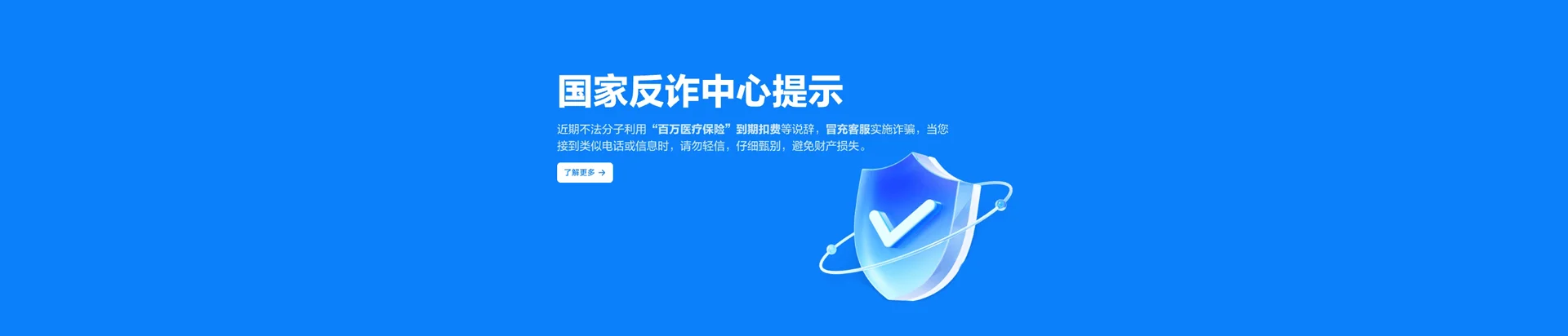 双河市移动宽带